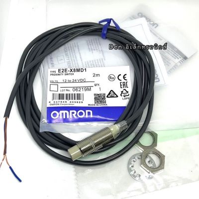 E2E-X8MD1 Omron Proximity switch 2สาย DC  M12 ชนิด NO ระยะจับ8mm 12-24VDC