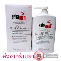 SEBAMED LIQUID FACE&amp;BODY WASH pH5.5 (1000Ml) ซีบาเมด ผลิตภัณฑ์ทำความสะอาดผิวชนิดเหลว (1000มล)