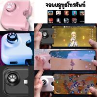 จอยบลูทูธเล่นเกมได้หลายเกม