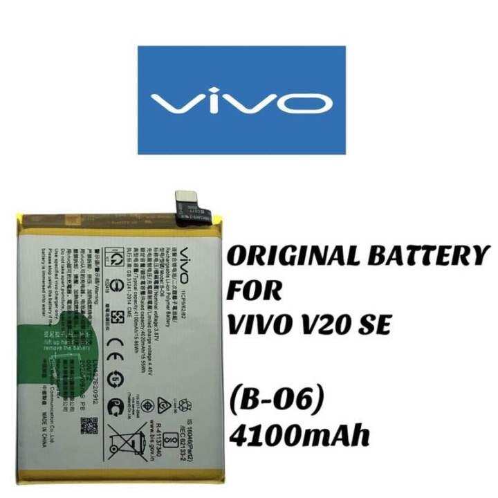 vivo b n8 battery