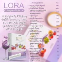 LORA Collagen Glouta-C