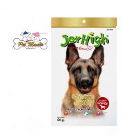 Jerhigh Dog Snack Chicken Jerky (50 g.)  เจอร์ไฮ ขนมสุนัข รสสันในไก่อบแห้ง (50 ก.)