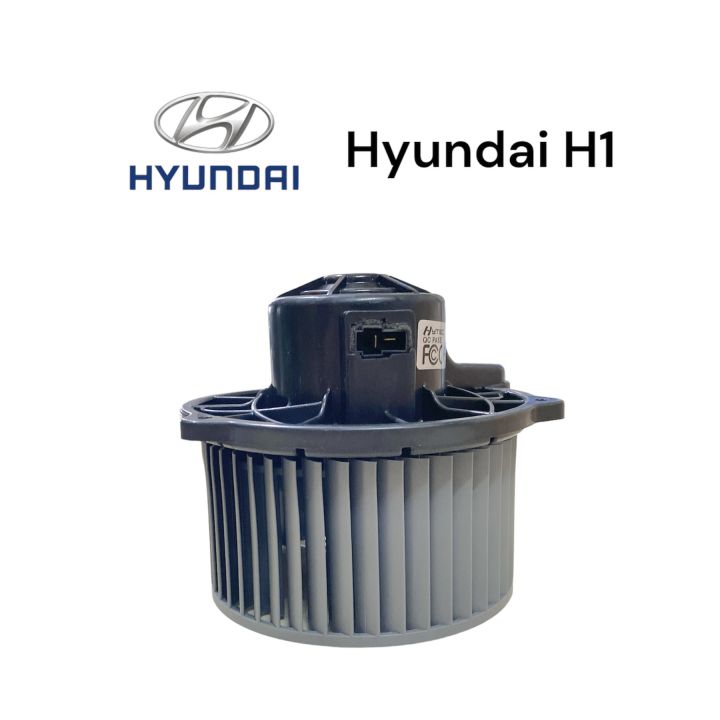 โบเวอร์แอร์-พัดลมแอร์-hyundai-h1