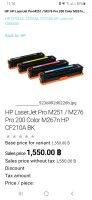 ตลับหมึกเลเซอร์ โทนเนอร์ (ชนิดเทียบเท่า คุณภาพเกรด A)
Toner For HP LaserJet Pro M251 / M276 Pro 200 Color M267n
HP CF210A BK
HP CF211A Cyan
HP CF212A Yellow
HP Q2613A Magenta