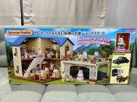 ซิลวาเนียน ตุ๊กตา Sylvanian Families Large House With Carport Gift Set ซิลวาเนียน แฟมิลี่ บ้านหลังใหญ่พร้อมโรงรถ กิ๊ฟเซ็ท มือ1