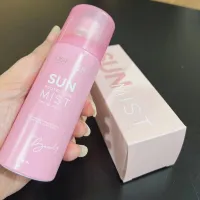 (พร้อมส่ง✅) ☀️กันแดด ดิว อริสรา กันแดด Sun mist ของแท้พร้อมส่ง?‼️