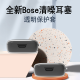 ปลอกป้องกันหูฟังลดเสียงรบกวนเหมาะสำหรับ Bose ปลอกหูฟัง BOSE QuietComfort Earbuds เคสซิลิโคนกันกระแทกหูฟังลดเสียงรบกวน Bose แบบใสกันกระแทกลายฉลามตัวใหญ่น่ารักสร้างสรรค์แบบใหม่