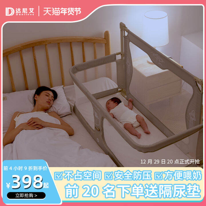 Baby Crib Portable Bed in Bed Newborn Baby Fence Protective Grating Newborn Child Partition
