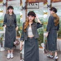 ?Jeans Set ชุดเซตผ้ายีนเนื้อดี งานมาพร้อมกับกระโปรงเข้าชุดกัน