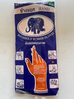 ถุงมือยางอเนกประสงค์ ช้างหยก size L (#8 1/2)