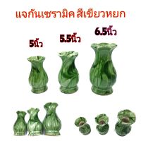 (5นิ้ว - 5.5นิ้ว) แจกัน แจกันสีเขียวหยก แจกันเซรามิค แจกันดอกไม้ แจกันไหว้พระ แจกันเลี้ยงต้นไผ่กวนอิม