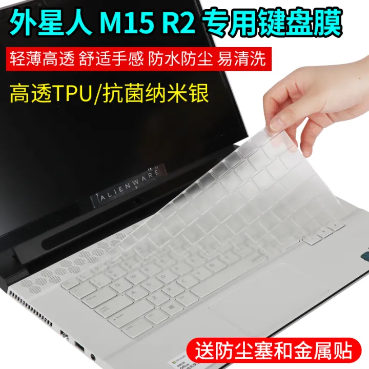 Alien Laptop Waterproof Keyboard Cover Lazada