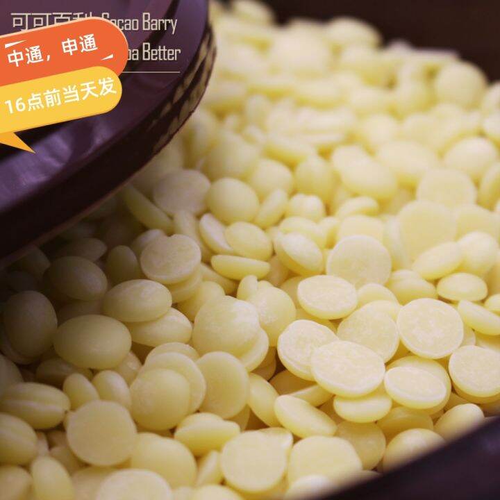 Cocoa Baileys Pure Cocoa Butter Cacao Barry Cocoa Butter Butter