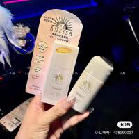 [Exp.09/2024]​ ANESSA DAY​ ​SERUM SPF50+ PA++++ 30ml.​ กันแดดสูตรเซรั่ม อเนสซ่า เดย์ เซรั่ม เอสพีเอฟ50+ พีเอ++++ 30มล.