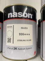 สีเบอร์ 936  สีเบอร์ Isuzu 936  สีเบอร์ nason สีพ่นรถยนต์ สีพ่นมอเตอร์ไซค์ 2k