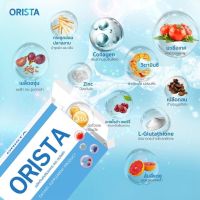 ORISTA (ออริสต้า) วิตามินรักษาฝ้ากระ 1 กล่องมี10เม็ด ปรับผิวขาวใส ลดรอยสิว จุดด่างดำ