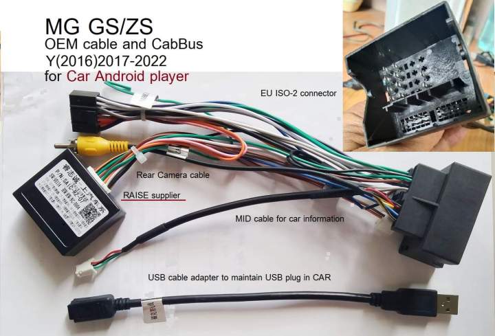 ปลั๊ก-สายไฟ-canbus-ตรงรุ่น-mg-gs-zs-hs-ep-mg5-mg-5-extender-ปี-2016-2017-2022-สำหรับใช้กับจอ-android-เพื่อความคุมระบบเครื่องเสียง-และร่วมแสดงข้อมูลรถยนต์บนจอ