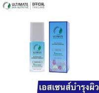 บำรุง ออติเมท Trio Balance Intense Essence ultimate skin nutritive ของแท้?