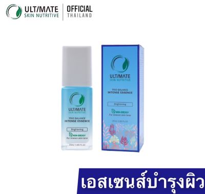 บำรุง ออติเมท Trio Balance Intense Essence ultimate skin nutritive ของแท้💯