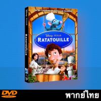 Ratatouille ระ-ทะ-ทู-อี่ พ่อครัวตัวจี๊ด หัวใจคับโลก (2007) หนังการ์ตูน Master DVD พากย์ไทย