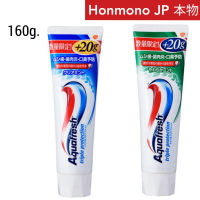 ยาสีฟัน Aquafresh Triple Protection Toothpaste อะควอเฟรช アクアフレッシュ 160g.