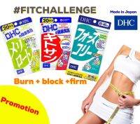 Set ขายดี!!! สุดคุ้ม fit challenge dhc ในเซ็ท ประกอบด้วย ไคโตซาน 20 วัน เมริโรโตะ 20 วัน โฟสคอลี่ 20 วัน