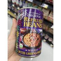 Refried Beans With Green Chiles ( Amy ‘s Brand ) 437 G. ถั่วบด ปรุงรส ( ตรา เอมีส ) รีไฟร์ บีนส์ วิท กรัน ชิลี