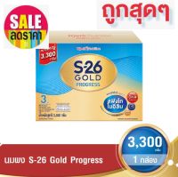 นมผง S26 โปรเกรสโกลด์ (กล่องสีฟ้า) ขนาด 3300 กรัม สำหรับเด็กอายุ 1 ปีขึ้นไป