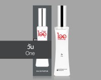 วัน (One) น้ำหอม ไอดู Idofragrance น้ำหอมไอดูขนาด 30ml