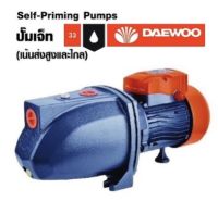 ปั้มน้ำเจ๊ท DAEWOO  DAEJET100Y pumpjet ปั๊มน้ำแรงดันสูง ปั๊มน้ำ ปั๊มน้ำส่งระยะไกล ปั๊มเจ็ท