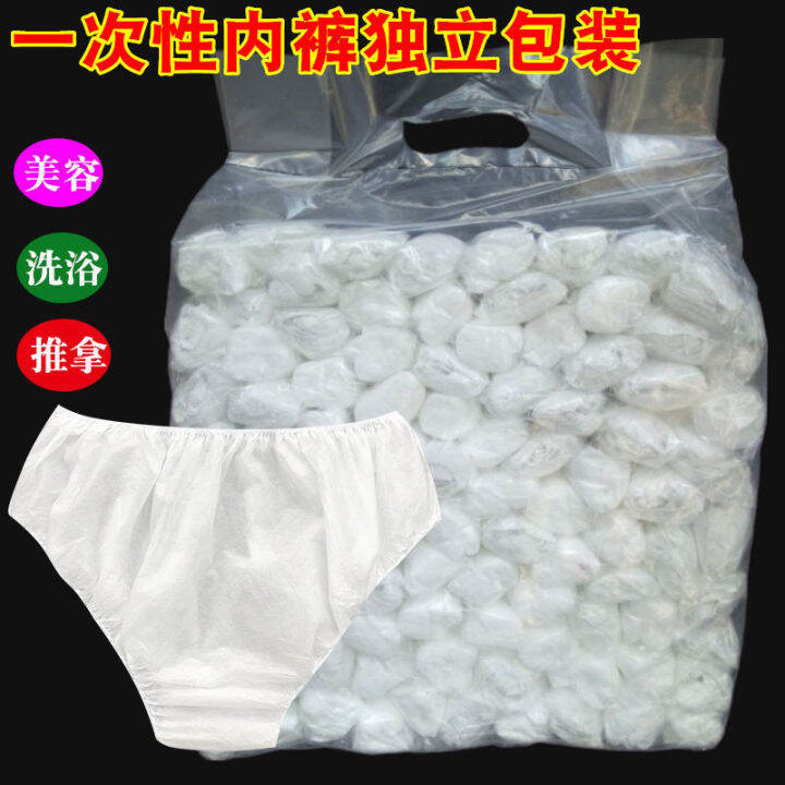 Disposable Paper Underwear Unisex Beauty Salon Foot Bath Sweat Steaming