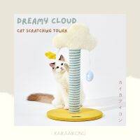 พร้อมส่ง PETKIT Dreamy Cloud Cat Scratching Tower เสาลับเล็บก้อนเมฆปุยนุ่ม ที่ลับเล็บแมว ที่ลับเล็บ  cat tower