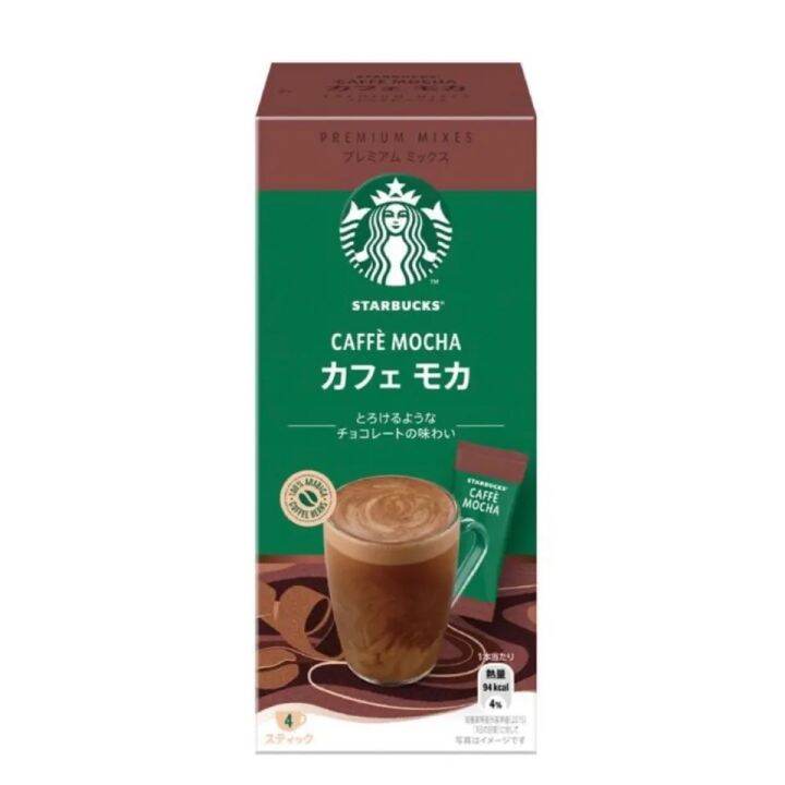 Starbucks Premium Mix Caffe Mocha Stick Instant Coffee 4 Sticks Lazada PH