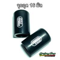 จุกยาง อุดท่อน้ำวน EGR ดีแมคซ์ ทุกรุ่น (รูใน 16 มิลลิเมตร) SAMCO (สีดำ) (2ชิ้น)