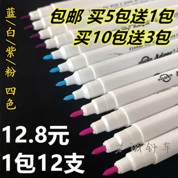 3/6PCS White Water Soluble Marker Pen Fabric Marking 6Water Erasable Marking  Pen for Leather Marking Clothing Graffiti DIY