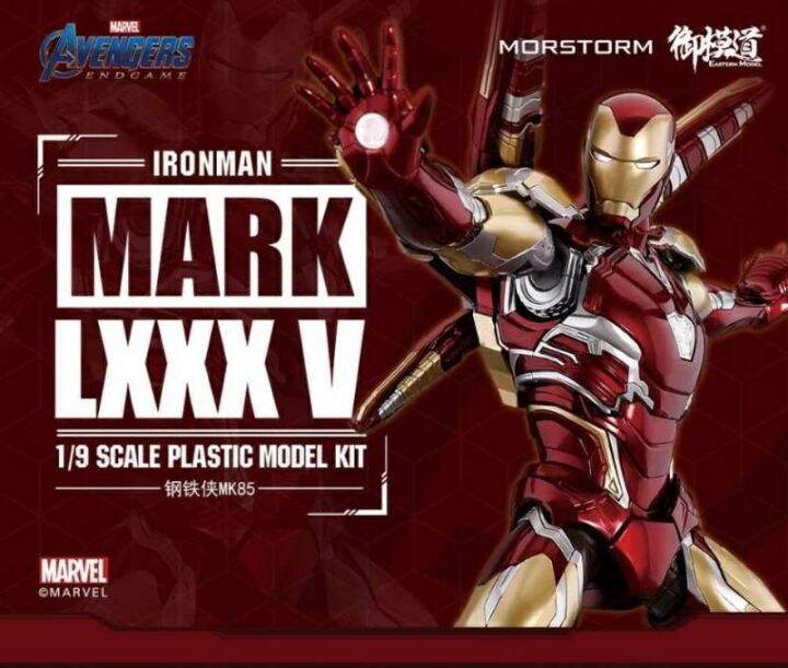 MORSTORM ironman mark 85 model kit Lazada PH