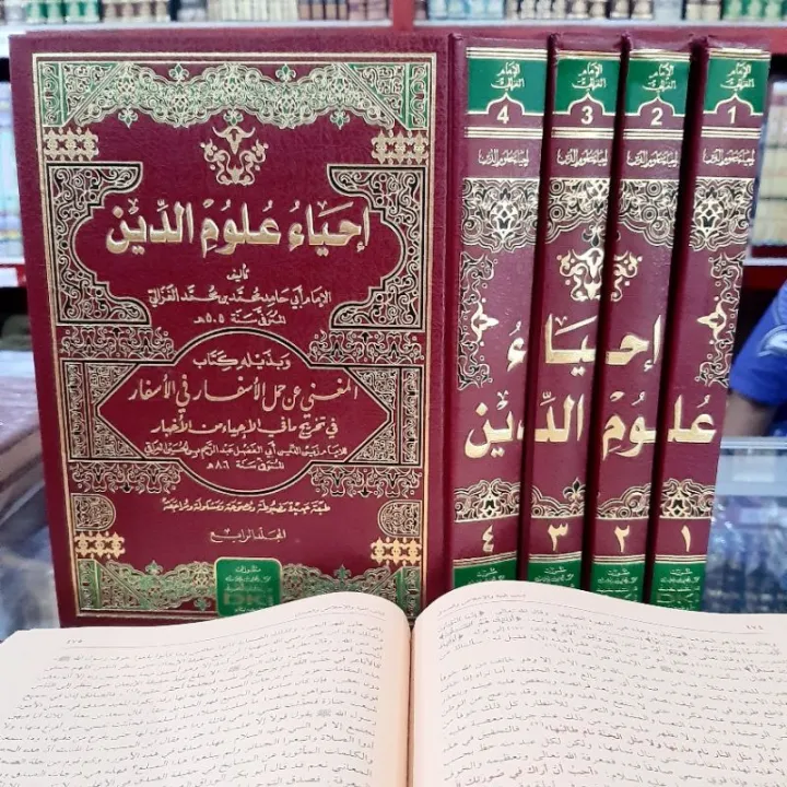 Kitab Ihya Ulumuddin 4 Jilid Imam Al Ghazali | Lazada Indonesia