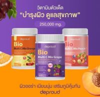 ซื้อ2แถม1 Bio ไบโอวิตามินซีสด พราวสไตล์ ไบโอวิตซีสด Deproud Bio Multi C Mix Orange / Grape / Peach 250,000mg วิตามินซีสด