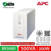 APC Back-UPS 500VA-300W, 230V BK500EI