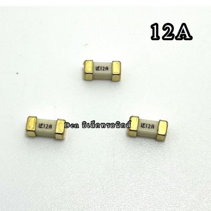 ฟิวส์-smd-0-5a-1a-1-5a-2a-3a-4a-5a-7a-8a-10a-12a