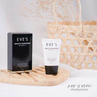 evesกันแดด SPF50+++ป้องกันแดดกันน้ำกันเงื่อ