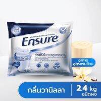 [ขายดี] Ensure เอนชัวร์ วานิลลา แบบถุงเติม 2.4 Kg (400 กรัม x 6) Ensure Vanilla Sachet 2.4 Kg (400g x 6) สำหรับผู้ใหญ่