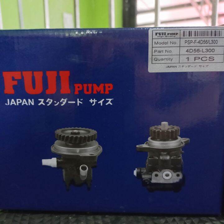 Power steering pump Mitsubishi L300 Lazada PH