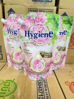 น้ำยาปรับผ้านุ่มHygiene