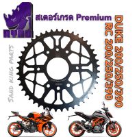 สเตอร์หลัง เกรดPremium สำหรับ KTM DUKE/RC/Adventure รุ่น 200/250/390 42 ฟัน 43ฟัน 45 ฟัน (ปี 2013-2022+)ไล่เบา ลายพิเศษ(ยี่ห้อRYNO)