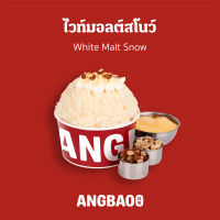 [Digital Coupon] ANGBAO อั่งเปา - ไวท์มอลต์สโนว์