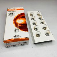 หลอดไฟหรี่ แบบเสียบ OSRAM W5W 12V 5A แท้(1 กล่อง 10 หลอด)