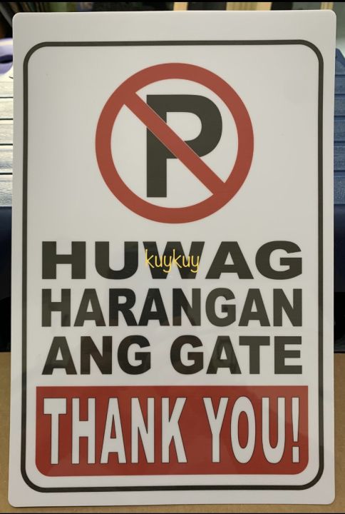 Huwag Harangan Ang Gate Thank You Pvc Wall Signage 78x11 Inches Lazada Ph 6901