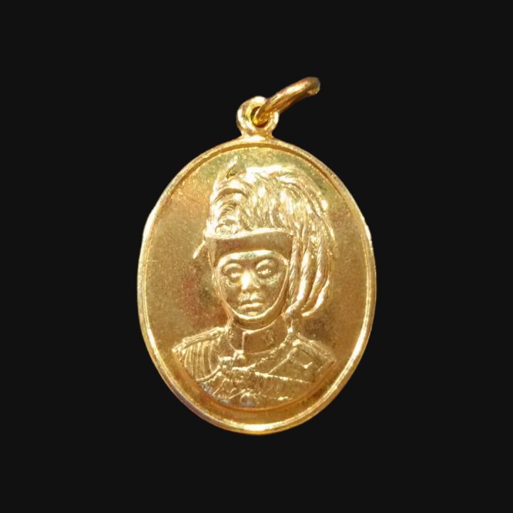 เหรียญที่ระลึกครบ-80-ปีกำเหนิดลูกเสือไทย
