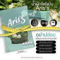 (ส่งฟรี)1 กล่อง ?Aris’s น้ำผักอริสเอส ดีท็อกซ์??


ช่วยฟื้นฟูระบบขับถ่าย กระตุ้นการขับถ่าย
ลดอาการท้องผูก ลดการอยากอาหาร
ทำให้ผิวพรรณสดใสเปล่งปลั่ง